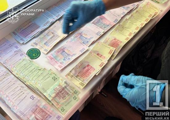 На Дніпропетровщині затримали 26-річного торговця канабісом