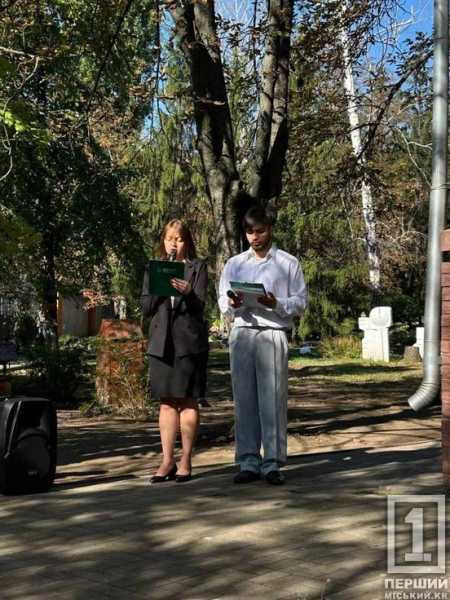 «Назавжди в строю»: у Кривому Розі відкрили меморіальну дошку на честь полеглого захисника Антона Клишнікова