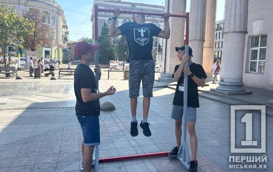 Підтягувалися заради пораненого воїна: у Кривому Розі провели благодійну спортивну акцію