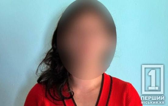 Попросила води та винесла коштовності: на Дніпропетровщині жінка обікрала 88-річну пенсіонерку
