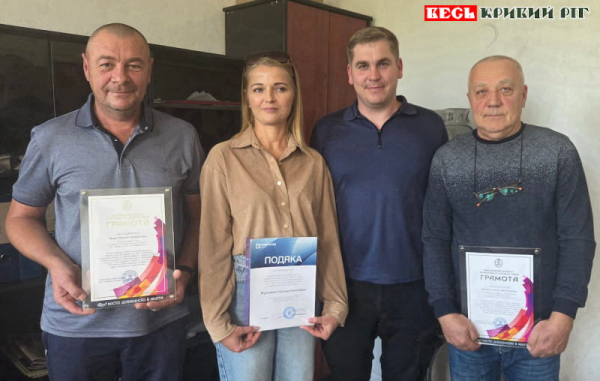 Відзначено нагородами працівників Криворізької теплоцентралі