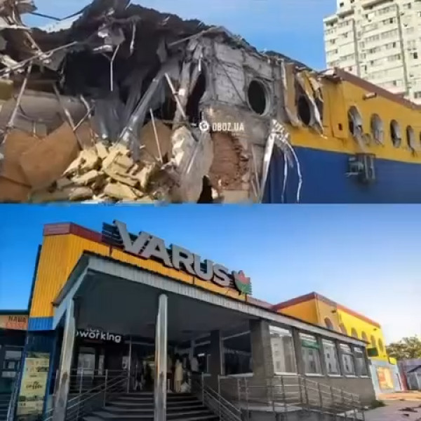 Російські війська завдали ударів по цивільних об'єктах у двох регіонах