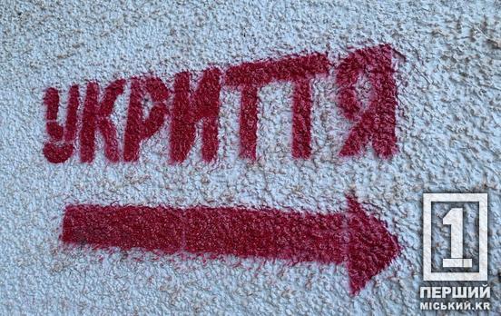 Сховище для кожного дому: в Україні заборонили зводити новобудови без укриттів