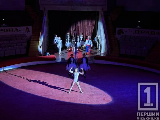 «Тамагочі» під куполом цирку: у Кривому Розі презентували нову програму