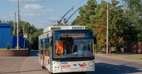 Тролейбус №5 у Кривому Розі - фото ілюстративне з відкритих джерел