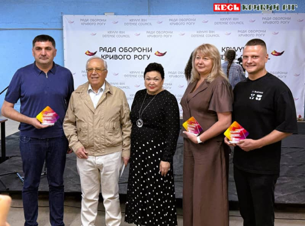 Конгрес «Інституційна стійкість малого та середнього підприємництва» в Кривому Розі