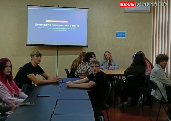 Про принципи демократії розповіли студентам ПЦППРК в Кривому Розі