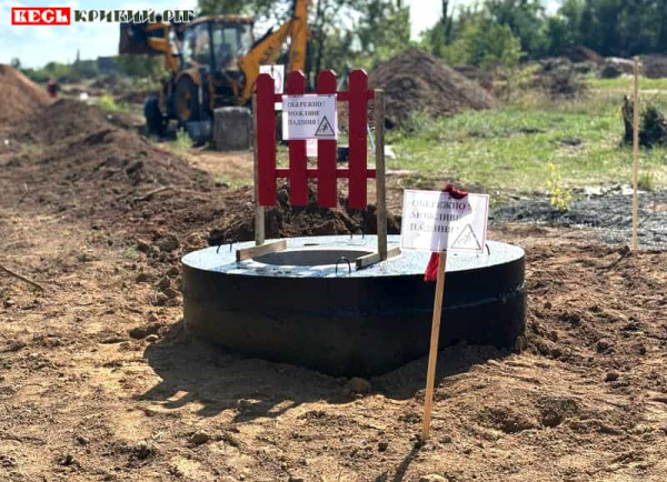 Індустріальний парк будують в Кривому Розі