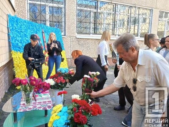 У Кривому Розі відкрили меморіальну дошку на честь полеглого захисника Костянтина Шарапова