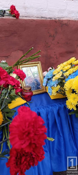 У Кривому Розі відкрили меморіальну дошку на честь загиблого воїна Сергія Березюка