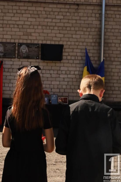 У Кривому Розі відкрили меморіальну дошку полеглому захиснику Олександру Білому
