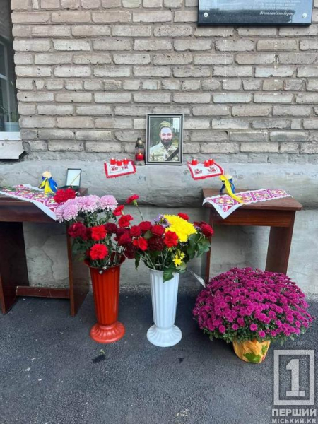 У Кривому Розі відкрили меморіальну дошку загиблому військовому Олександру Березняку