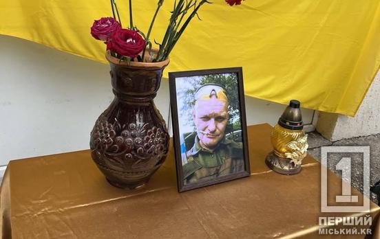 У Кривому Розі відкрили меморіальну дошку загиблому воїну Олегу Мальованому