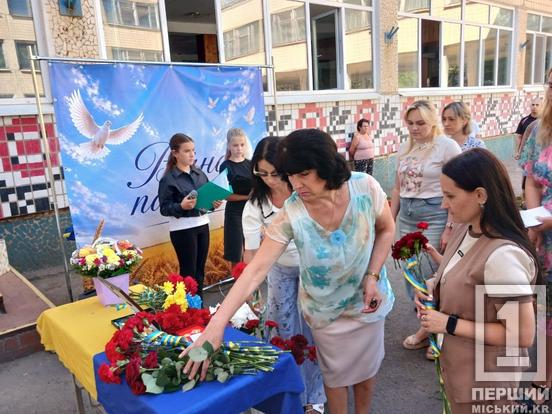 У Криворізькій гімназії №121 відкрили меморіальну дошку полеглому захиснику Сергію Солоньку