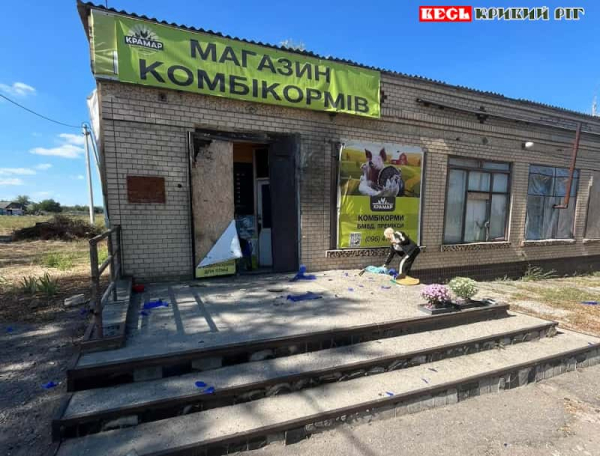 Дрон поцілив по магазтну у Мар’янському Криворізького району