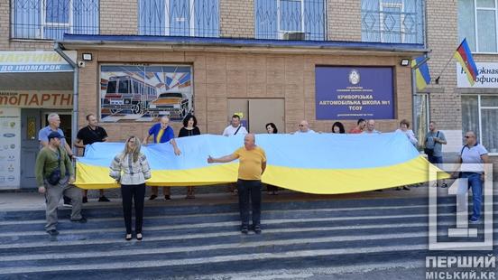 Відродження «Золотого керма»: через Кривий Ріг пройшов патріотичний автомарафон