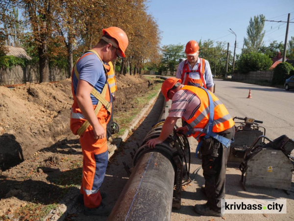 Водогону понад 60 років: у Кривому Розі триває  масштабне оновлення мережі перед зимою