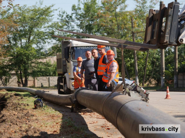 Водогону понад 60 років: у Кривому Розі триває  масштабне оновлення мережі перед зимою