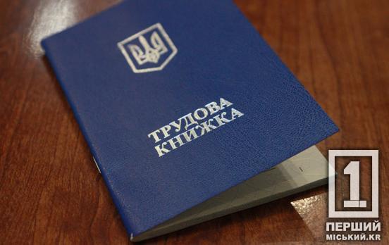 Єдиний дозвіл і спецпортал вакансій: в Україні планують спростити працевлаштування іноземців