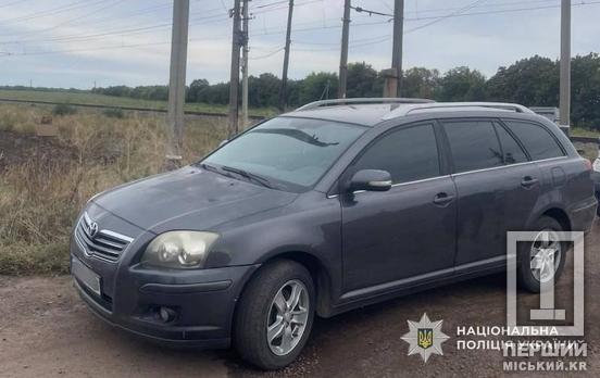 Забрав ключі та втік на чужій Toyota: у Криворізькому районі затримали викрадача авто