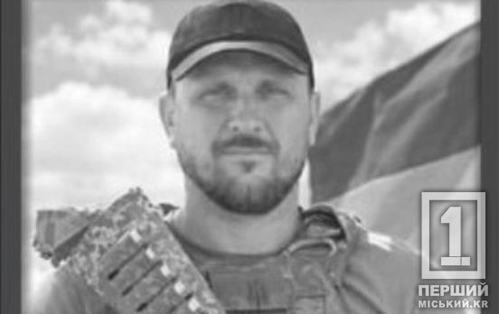 Загинув через тиждень після 44-річчя: у Кривому Розі попрощалися із захисником Віталієм Нікітіним