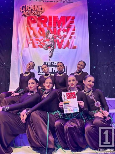 Два золота на рідній сцені: криворізький танцювальний колектив «Імпульс» переміг на всеукраїнському фестивалі