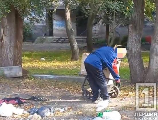Економлять на вивезенні та плодять звалища: у Кривому Розі двірники керуючих компаній скидають гілля й листя біля смітників