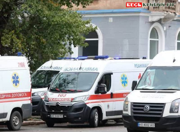 Карети ЕМД примчали на місце удару Бандероллю по Кривому Рогу