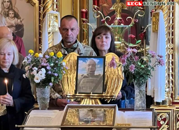 Ярослава Сіранта провели в останню путь побратими, криворізькі дронщики