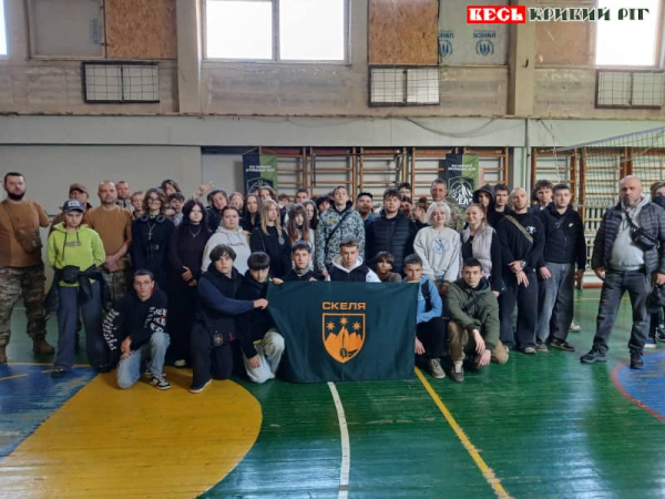Штурмовики Скелі провели захід у Криворізькому транспортно-металургійному ліцеї