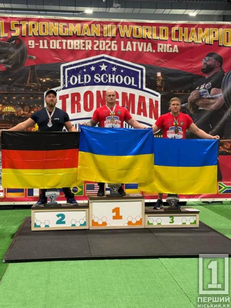 Криворізький військовий Роман Танайсічук здобув «бронзу» на чемпіонаті світу з богатирського багатоборства