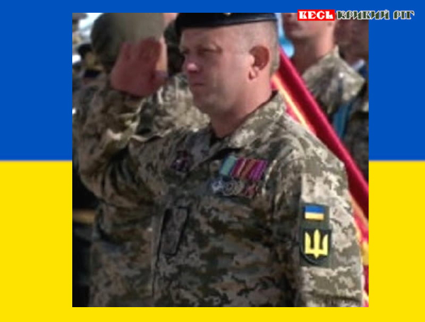 Олег Миколайчук, екс-комбриг Криворізької танкової