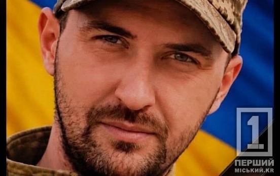 На фронті загинув гірник шахти «Козацька» Олександр Соломатін
