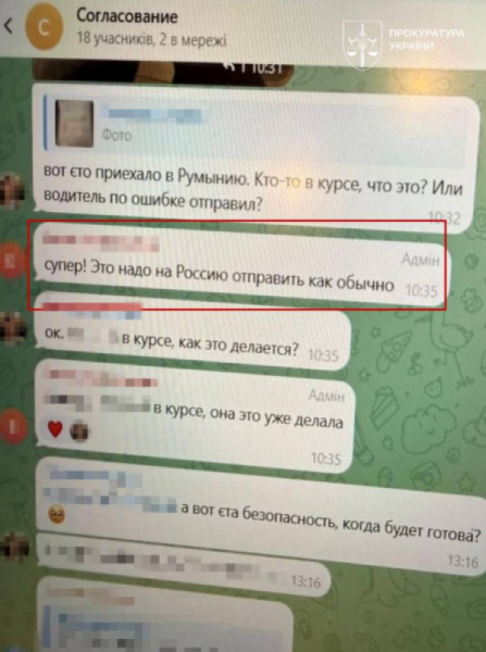 На Одещині посадовців підприємства підозрюють у допомозі Росії продати викрадене українське зерно на понад 60 млн грн