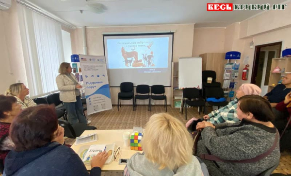 Майстер-клас з ведення сільського господарства для ВПО у Криворізькому р-ні