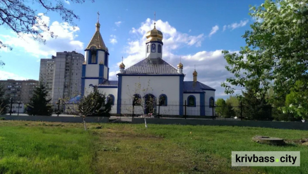 Перша церква Кривого Рогу: де сьогодні можна побачити її залишки