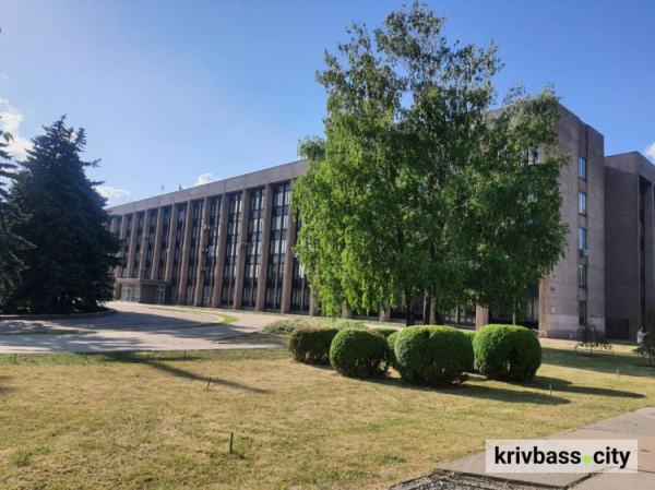 Криворізька міськрада - фото ілюстративне