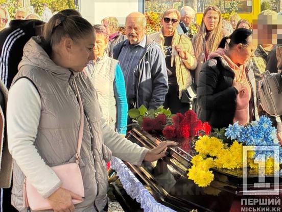 Працював на шахті «АрселорМіттал» та керував безпілотниками у війську: у Кривому Розі попрощалися із 34-річним воїном Максимом Огоренком