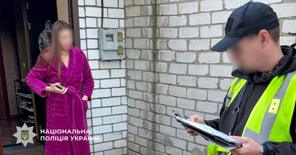 Правоохоронці викрили шахрайську схему з орендою житла, в якій брала участь жителька Кривого Рогу