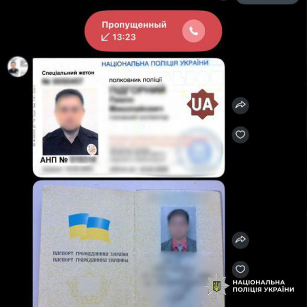 Правоохоронці викрили шахрайську схему з орендою житла, в якій брала участь жителька Кривого Рогу