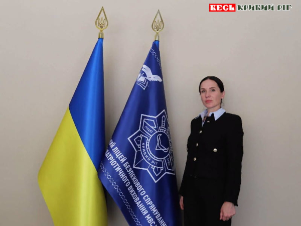 Юлія Ізрайлова &ndash; заступниця директора Криворізького ліцею МВС
