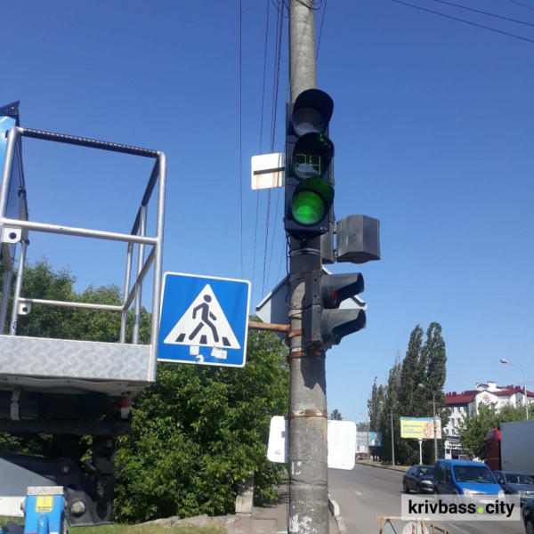 Світлофор за 322 тис грн: що планують зробити на перехресті у Кривому Розі
