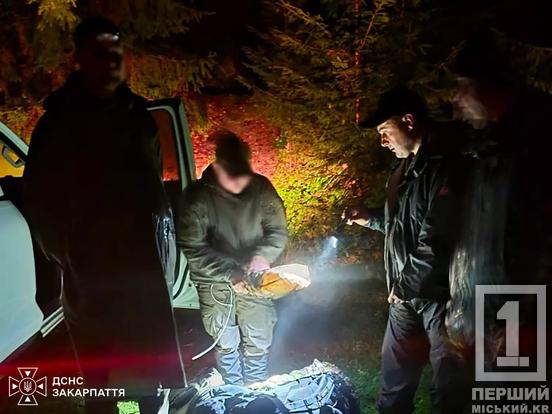 У Карпатах розшукали 30-річного туриста з Кривого Рогу, який заблукав під час зливи