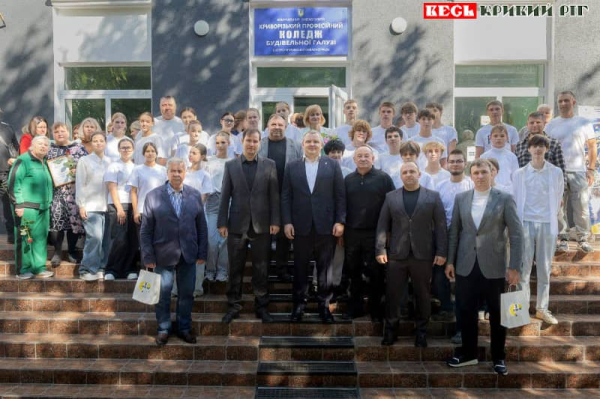 70-річний ювілей відзначив Криворізький професійний коледж будівельної галузі 