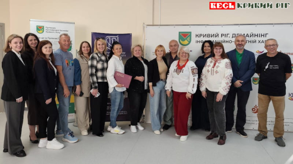 Інтерактивна виставка &laquo;Безпека&raquo; незабаром відкриється у Кривому Розі