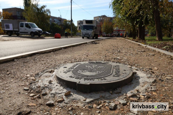 У Кривому Розі оновлюють вулицю Олексія Резніченка: які роботи вже виконали та коли планують завершити