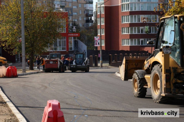 У Кривому Розі оновлюють вулицю Олексія Резніченка: які роботи вже виконали та коли планують завершити