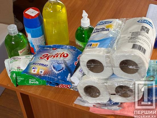 У Кривому Розі переселенці з Краматорська можуть отримати набори побутової хімії