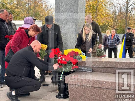 У Кривому Розі провели в останню путь загиблого захисника Віталія Копитіна