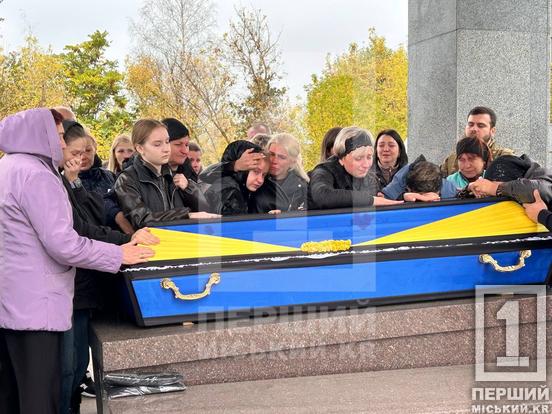 У Кривому Розі провели в останню путь загиблого захисника Віталія Копитіна